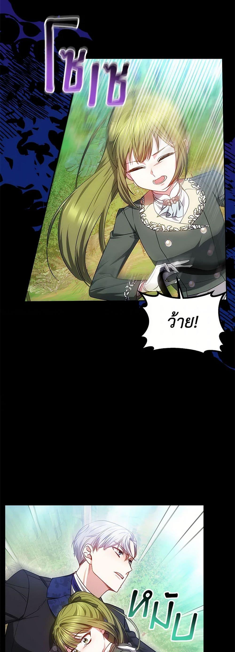 Manga-lc-com อ่านมังงะ อ่านการ์ตูน ออนไลน์ ฟรี Little Dragon Princess Tames the Crazies ตอนที่ 1 2 3 4 5 6 7 8 9 10 11 12 13 14 ฟรี ไม่มีโฆษณา Manga-lc - อ่าน มังงะ อ่าน การ์ตูน ออนไลน์ อ่านมังงะ ฟรี