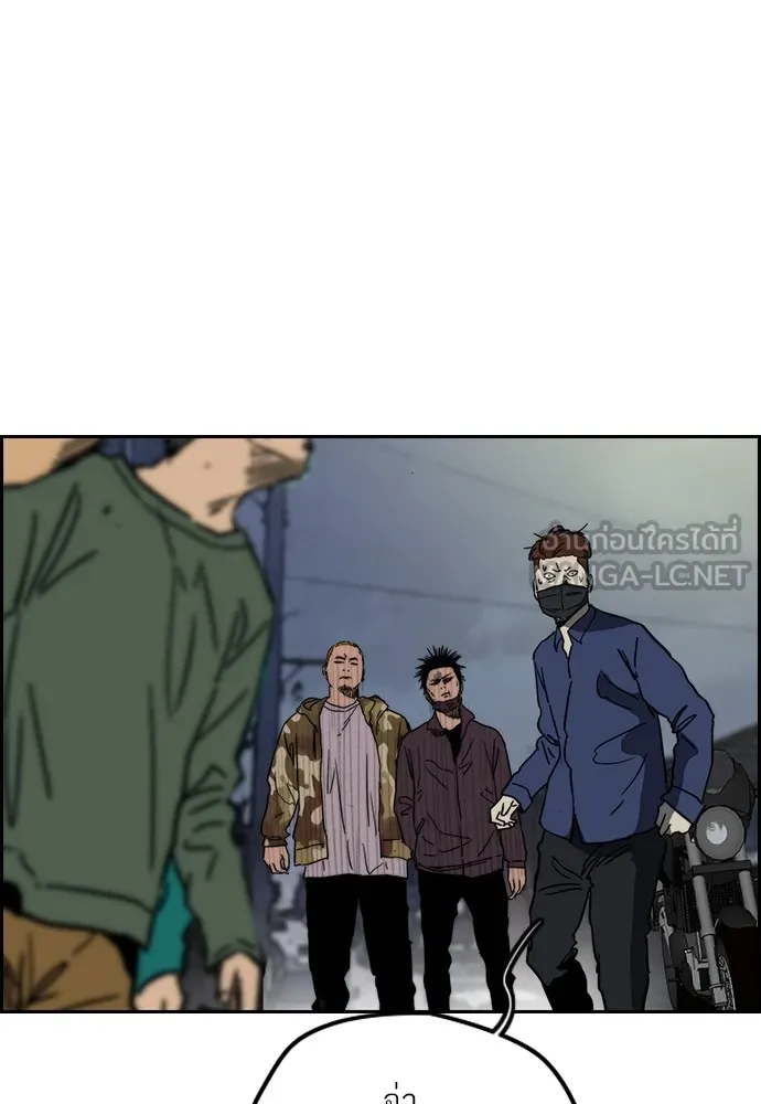 ปั่นสู้ฝันbrWind Breaker ตอนที่ 101 รูปที่ 108