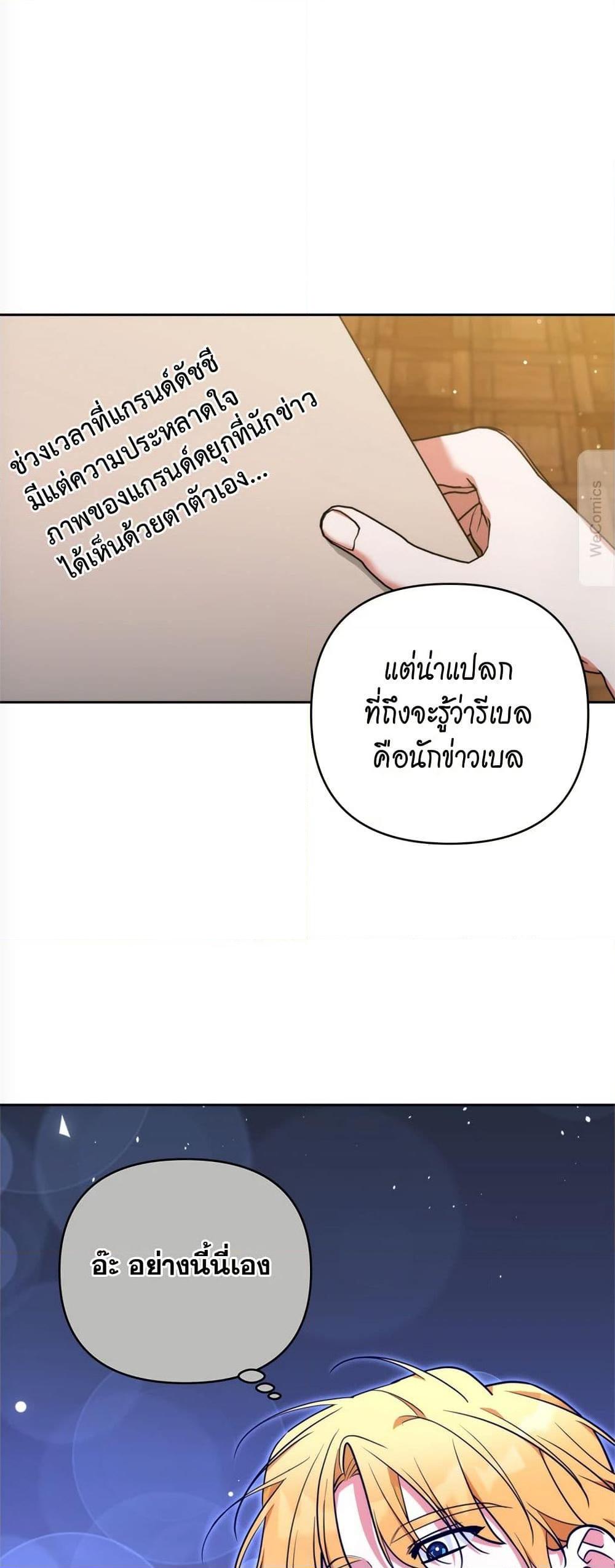 Manga-lc-com อ่านมังงะ อ่านการ์ตูน ออนไลน์ ฟรี Breaking News ตอนที่ 1 2 3 4 5 6 7 8 9 10 11 12 13 14 ฟรี ไม่มีโฆษณา Manga-lc - อ่าน มังงะ อ่าน การ์ตูน ออนไลน์ อ่านมังงะ ฟรี