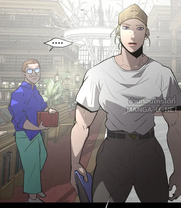 ยุคแห่งยอดมนุษย์ ตอนที่ 79 รูปที่ 102