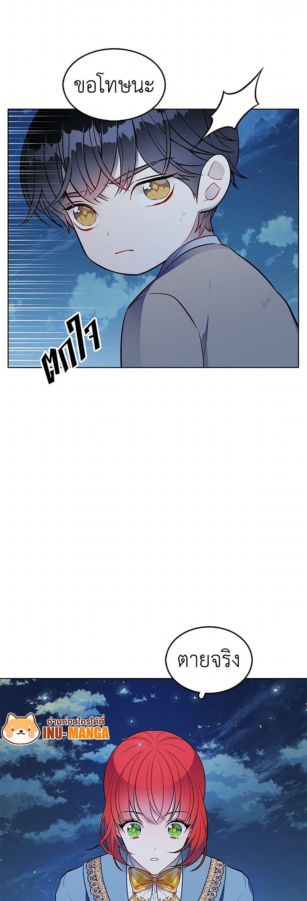 Manga-lc-com อ่านมังงะ อ่านการ์ตูน ออนไลน์ ฟรี The Detective Of Muiella ตอนที่ 1 2 3 4 5 6 7 8 9 10 11 12 13 14 ฟรี ไม่มีโฆษณา Manga-lc - อ่าน มังงะ อ่าน การ์ตูน ออนไลน์ อ่านมังงะ ฟรี