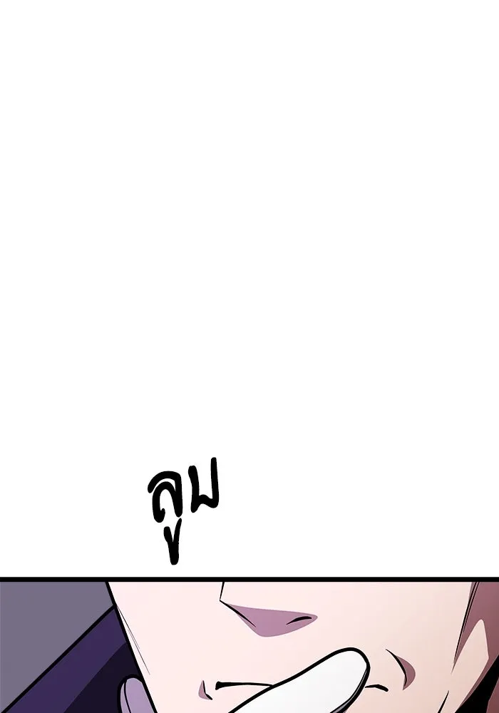 อัศวินดำล่าท้าเวลา ตอนที่ 31 รูปที่ 137