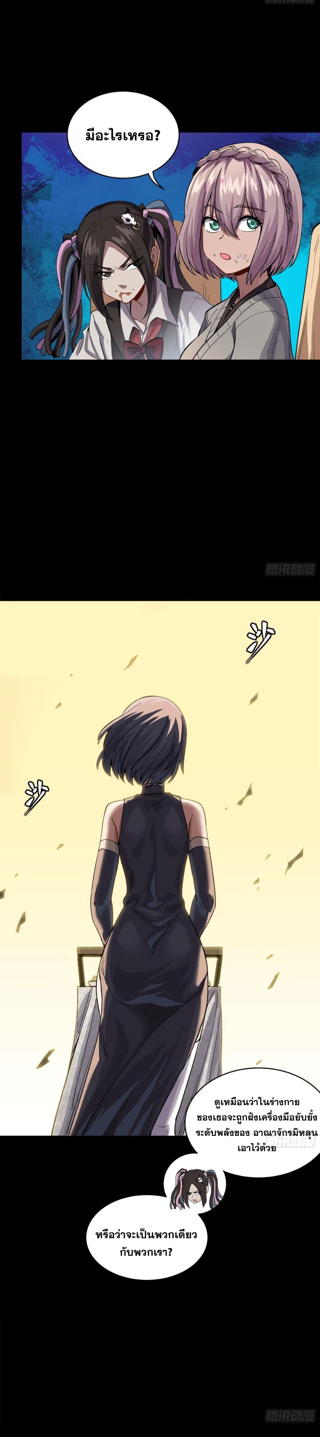 Manga-lc-com อ่านมังงะ อ่านการ์ตูน ออนไลน์ ฟรี Legend of Star General ตอนที่ 1 2 3 4 5 6 7 8 9 10 11 12 13 14 ฟรี ไม่มีโฆษณา Manga-lc - อ่าน มังงะ อ่าน การ์ตูน ออนไลน์ อ่านมังงะ ฟรี