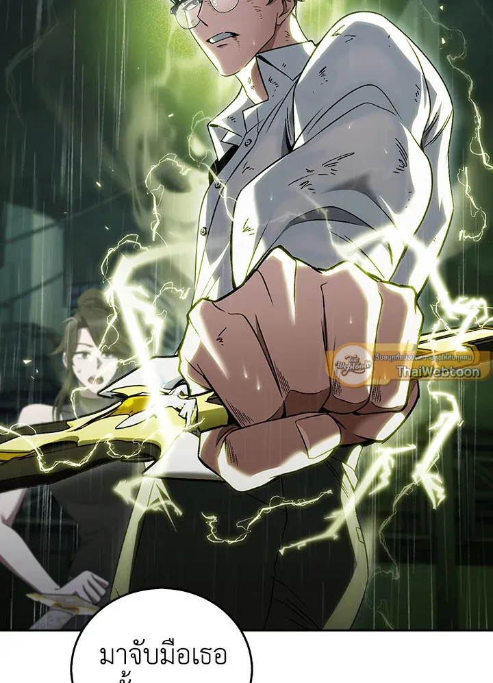 The Delivery Man From Murim ตอนที่ ตอนที่ 53 รูปที่ 55