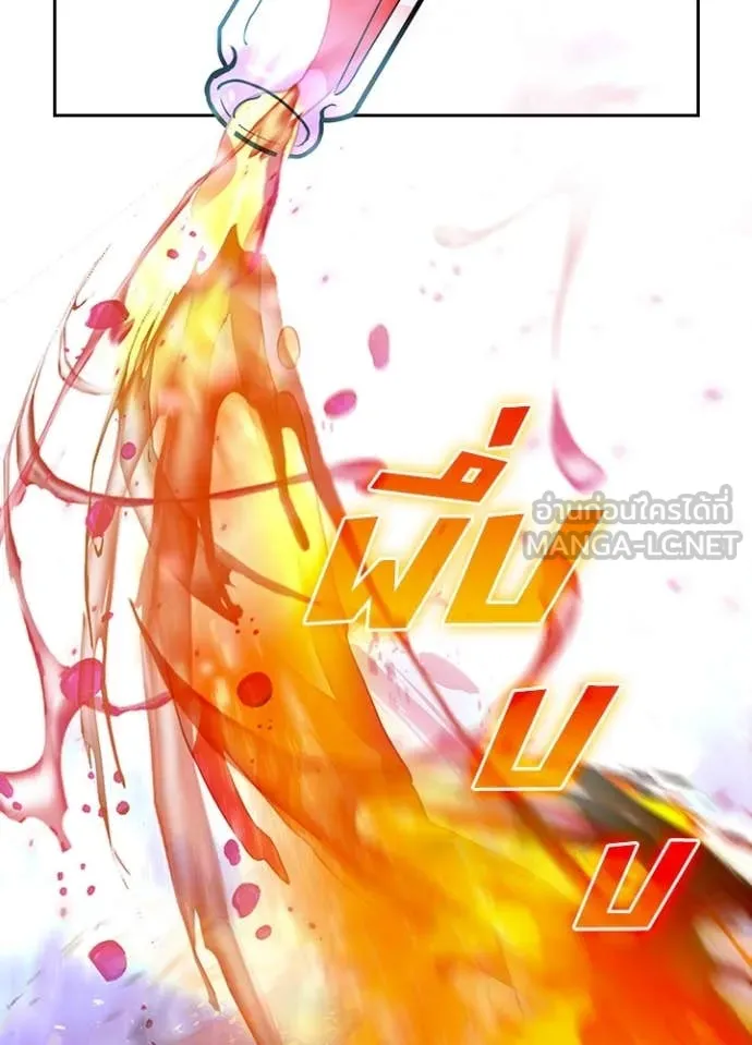 เป้าหมายครั้งที่ 2 ตอนที่ 73 รูปที่ 47