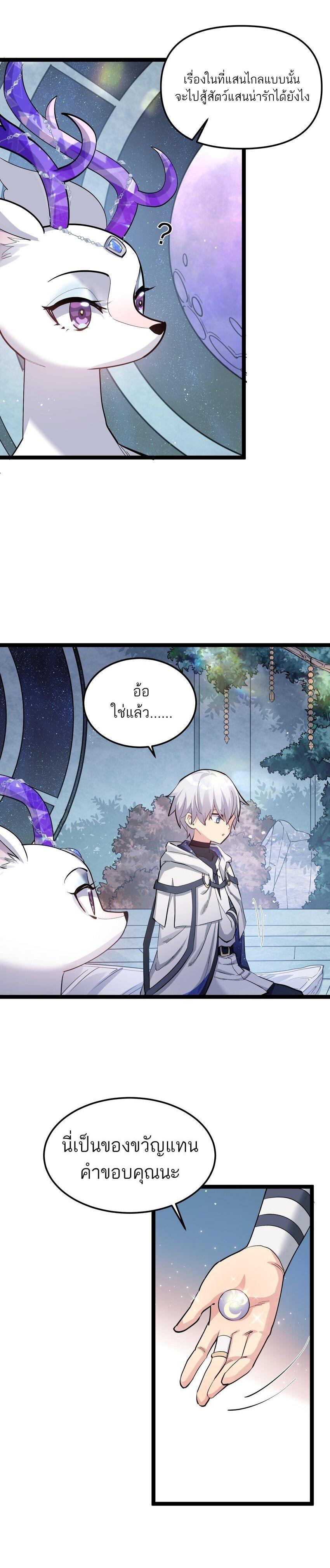 Manga-lc-com อ่านมังงะ อ่านการ์ตูน ออนไลน์ ฟรี I Look Too Much Like The Boss And The World Actually Believes It ตอนที่ 1 2 3 4 5 6 7 8 9 10 11 12 13 14 ฟรี ไม่มีโฆษณา Manga-lc - อ่าน มังงะ อ่าน การ์ตูน ออนไลน์ อ่านมังงะ ฟรี