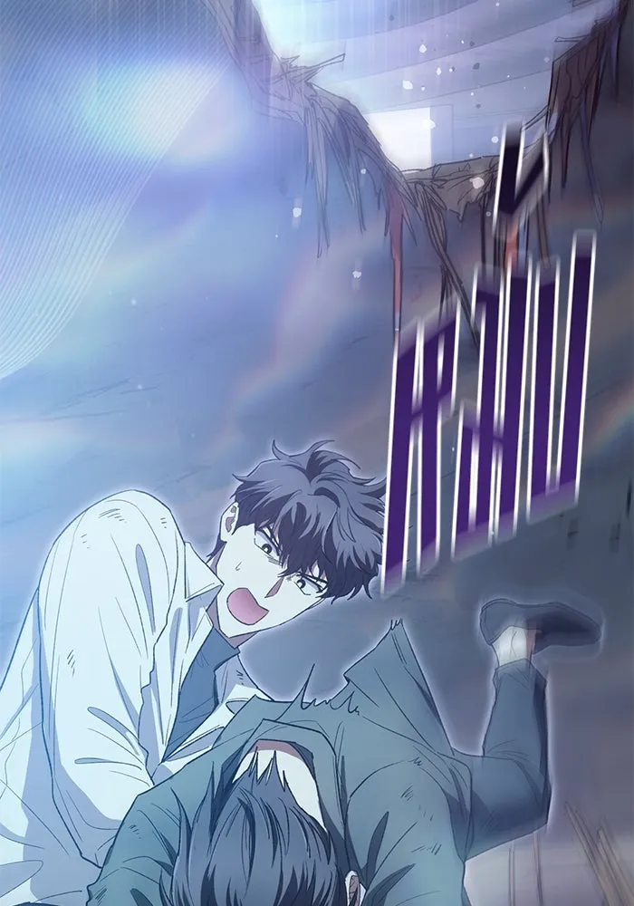 My S-Class Hunters ตอนที่ 135 เศษเสี้ยวที่แทรกซึม (2) รูปที่ 55