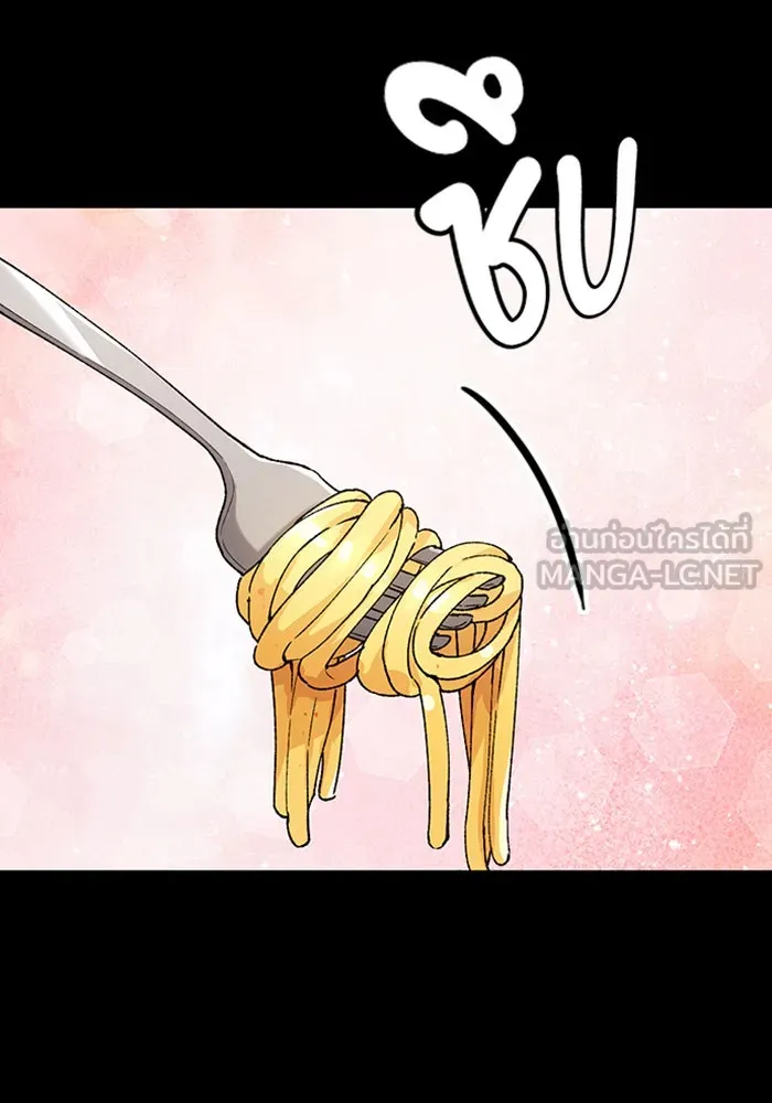 ตั้งแคมป์ฮีลใจในต่างโลก ตอนที่ 99 รูปที่ 48