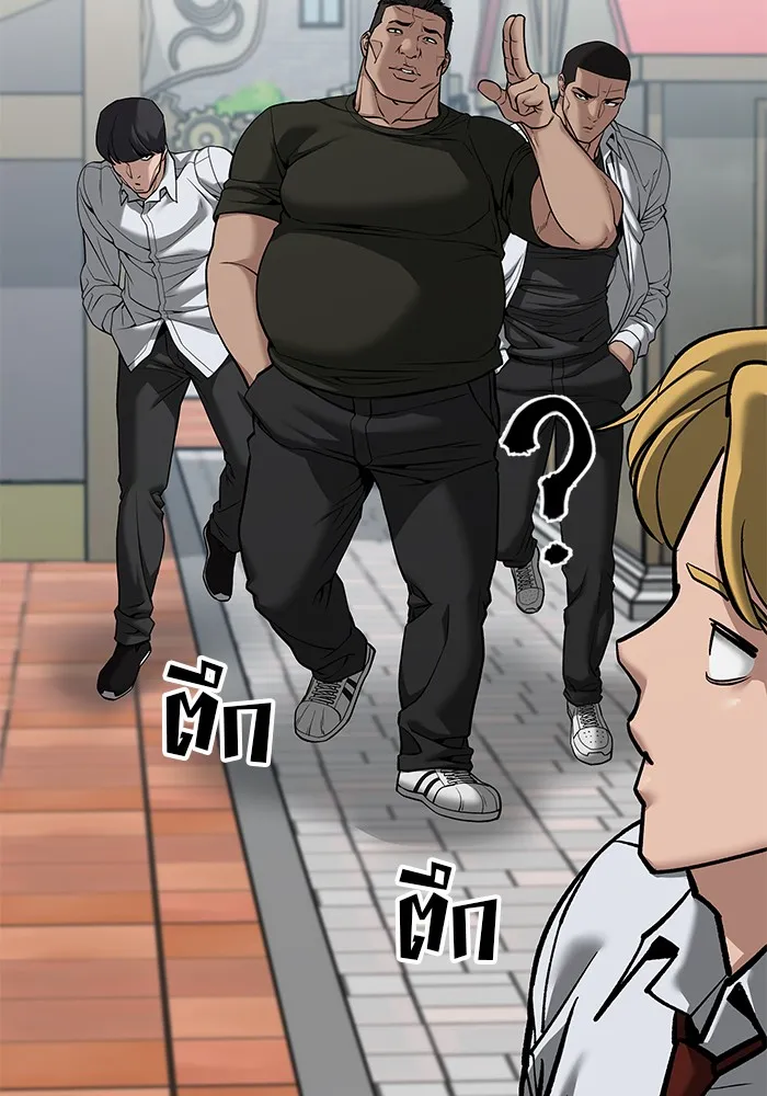 เลวฟาดเลว ตอนที่ 90 รูปที่ 83