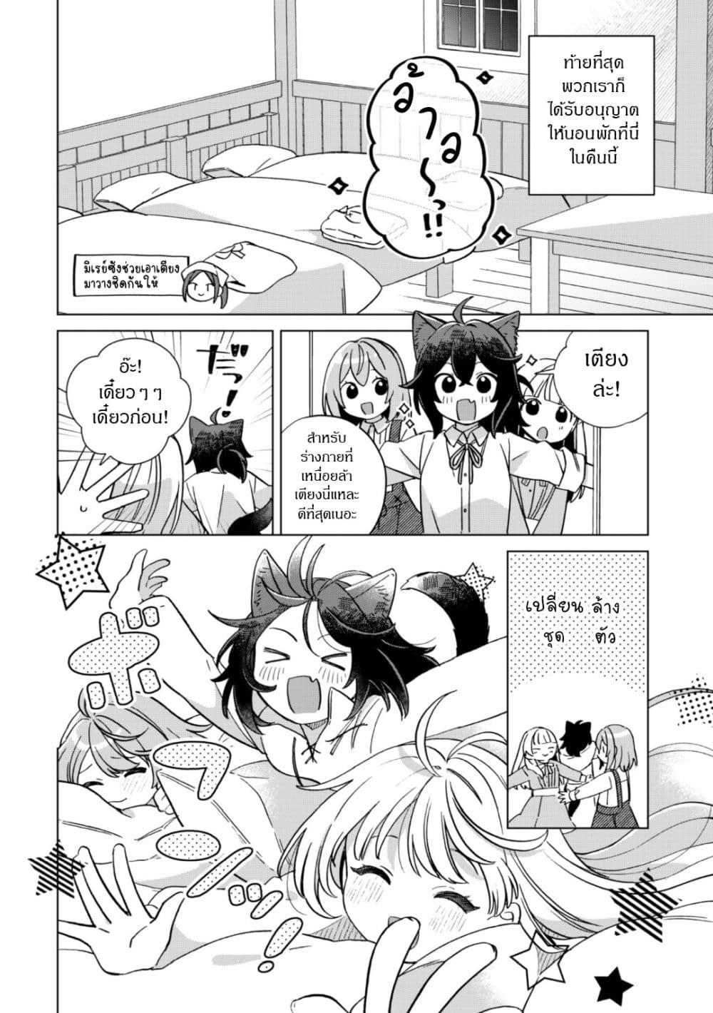Manga-lc-com อ่านมังงะ อ่านการ์ตูน ออนไลน์ ฟรี The Happy, Slow Life of a Reincarnated Girl Starting from the Bottom. ตอนที่ 1 2 3 4 5 6 7 8 9 10 11 12 13 14 ฟรี ไม่มีโฆษณา Manga-lc - อ่าน มังงะ อ่าน การ์ตูน ออนไลน์ อ่านมังงะ ฟรี