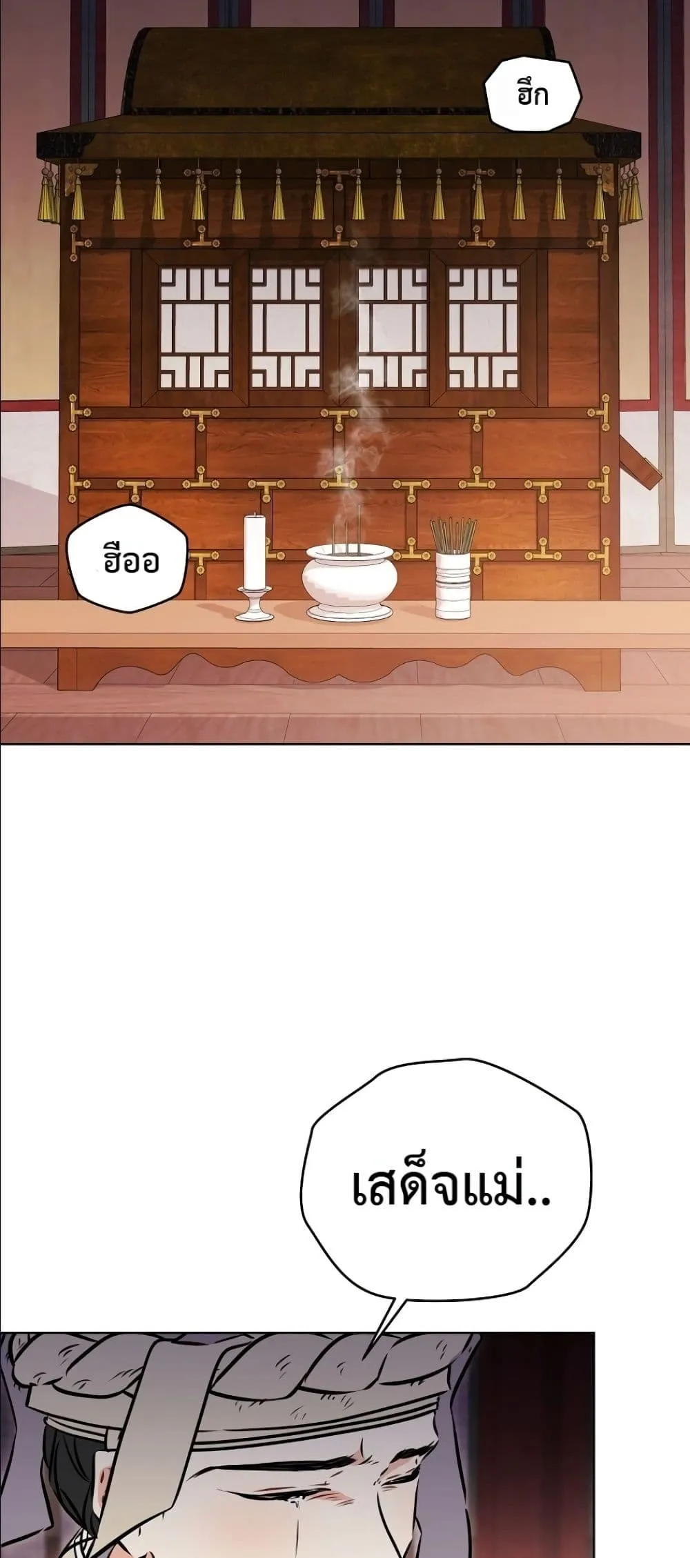 Manga-lc-com อ่านมังงะ อ่านการ์ตูน ออนไลน์ ฟรี The Princess’s Guide to a Perfect Life ตอนที่ 1 2 3 4 5 6 7 8 9 10 11 12 13 14 ฟรี ไม่มีโฆษณา Manga-lc - อ่าน มังงะ อ่าน การ์ตูน ออนไลน์ อ่านมังงะ ฟรี