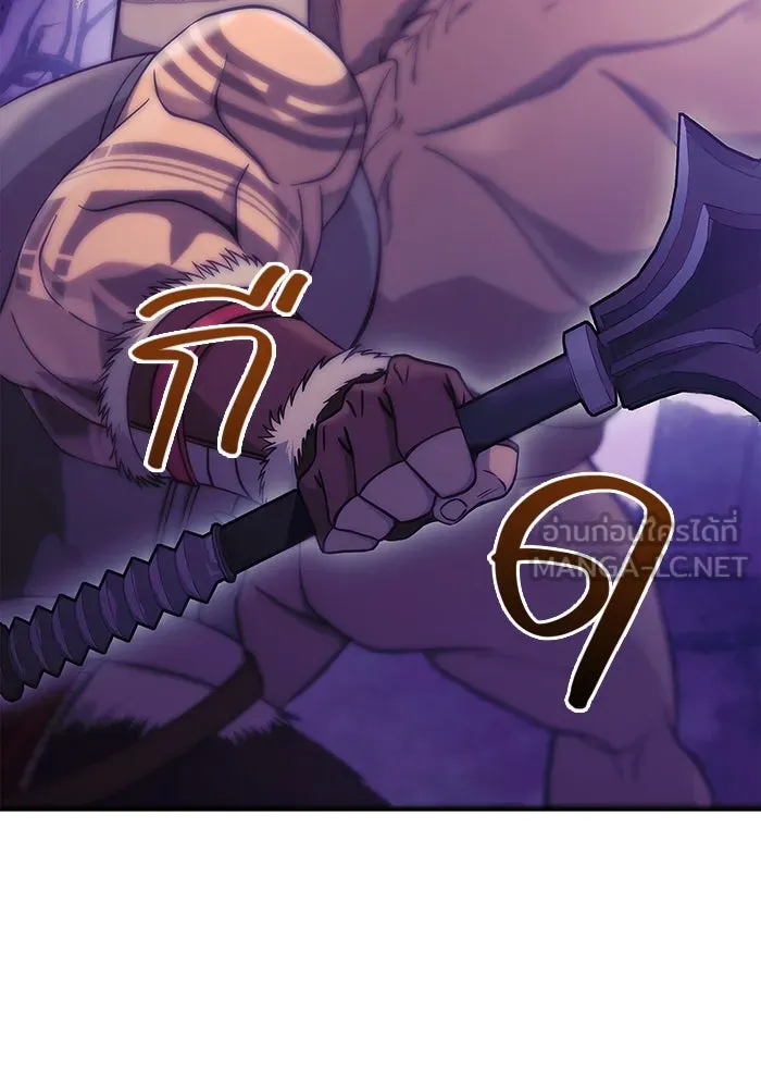 เอาชีวิตรอดในเกมฉบับคนเถื่อน ตอนที่ 20 รูปที่ 36