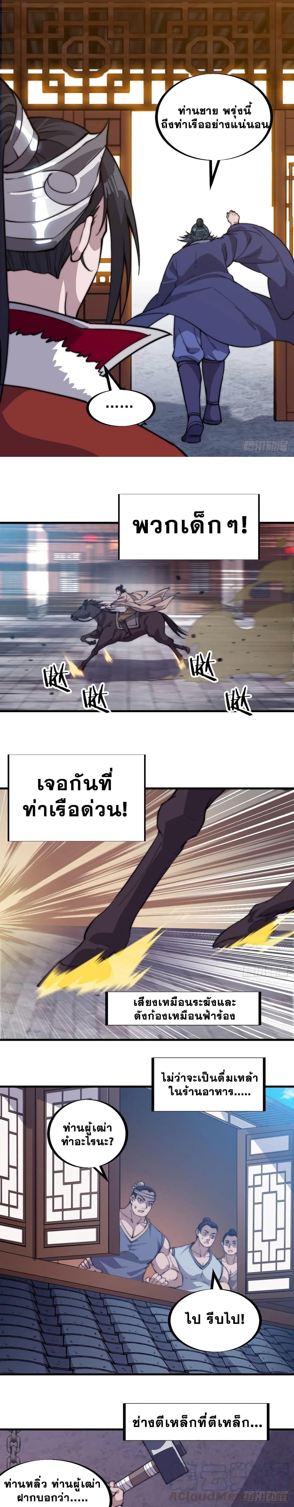 Manga-lc-com อ่านมังงะ อ่านการ์ตูน ออนไลน์ ฟรี It Starts With A Mountain ตอนที่ 1 2 3 4 5 6 7 8 9 10 11 12 13 14 ฟรี ไม่มีโฆษณา Manga-lc - อ่าน มังงะ อ่าน การ์ตูน ออนไลน์ อ่านมังงะ ฟรี