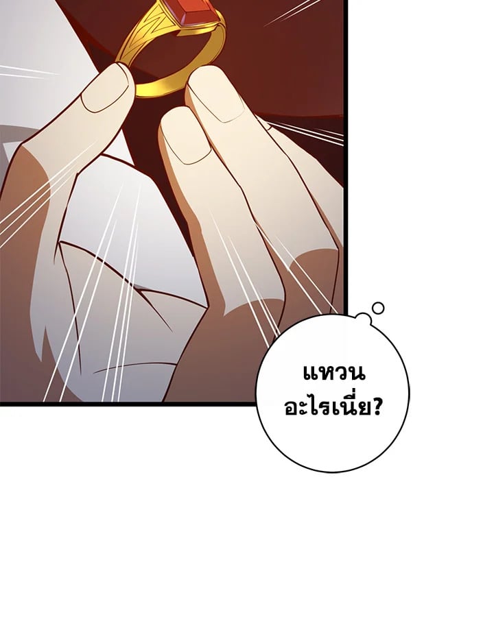 Manga-lc-com อ่านมังงะ อ่านการ์ตูน ออนไลน์ ฟรี The Lord of Coins ตอนที่ 1 2 3 4 5 6 7 8 9 10 11 12 13 14 ฟรี ไม่มีโฆษณา Manga-lc - อ่าน มังงะ อ่าน การ์ตูน ออนไลน์ อ่านมังงะ ฟรี