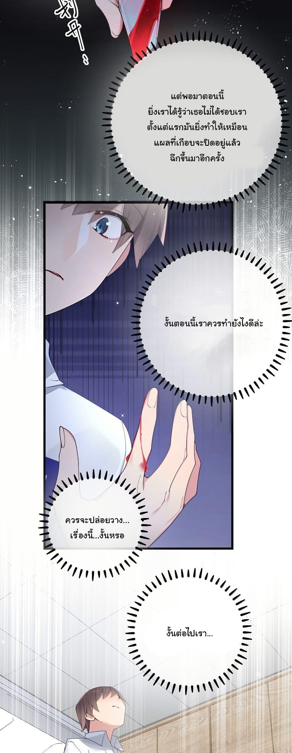Manga-lc-com อ่านมังงะ อ่านการ์ตูน ออนไลน์ ฟรี Fake Girlfriend My Fault ตอนที่ 1 2 3 4 5 6 7 8 9 10 11 12 13 14 ฟรี ไม่มีโฆษณา Manga-lc - อ่าน มังงะ อ่าน การ์ตูน ออนไลน์ อ่านมังงะ ฟรี