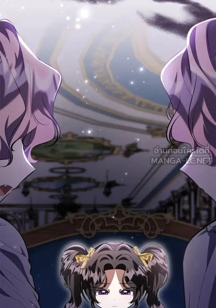 ป๊ะป๋าขา หนูลาแล้ว ตอนที่ 67 รูปที่ 43