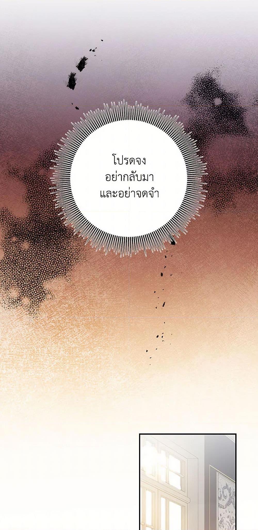 Manga-lc-com อ่านมังงะ อ่านการ์ตูน ออนไลน์ ฟรี I’ve Become the Villainous Empress of a Novel ตอนที่ 1 2 3 4 5 6 7 8 9 10 11 12 13 14 ฟรี ไม่มีโฆษณา Manga-lc - อ่าน มังงะ อ่าน การ์ตูน ออนไลน์ อ่านมังงะ ฟรี