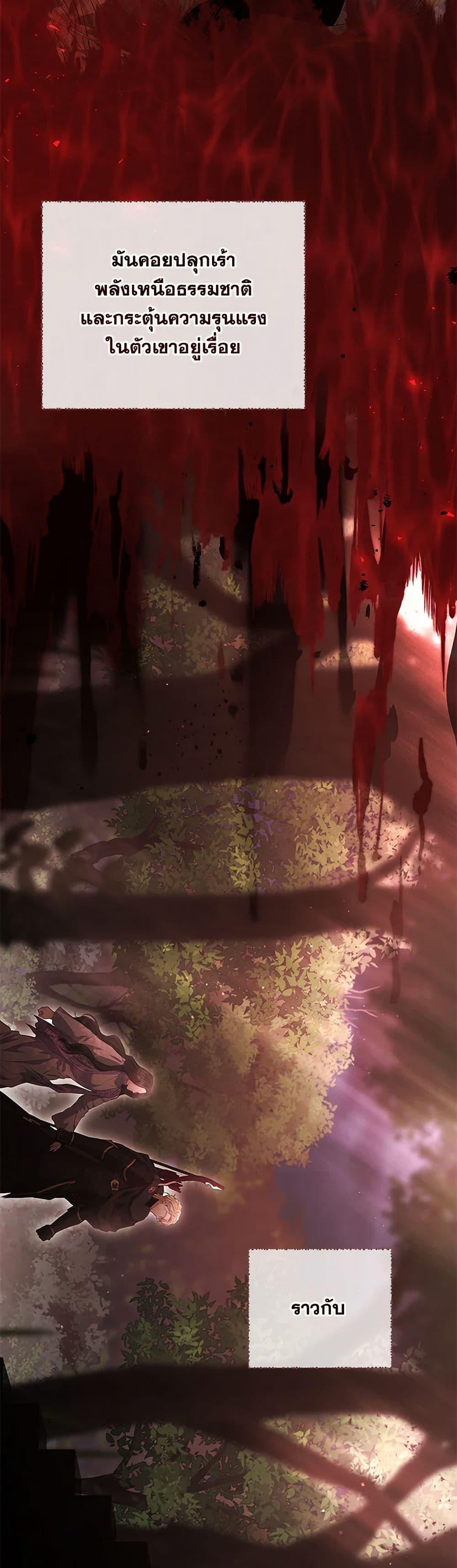 Manga-lc-com อ่านมังงะ อ่านการ์ตูน ออนไลน์ ฟรี My Evil Husband Is Obsessed With the Wrong Person ตอนที่ 1 2 3 4 5 6 7 8 9 10 11 12 13 14 ฟรี ไม่มีโฆษณา Manga-lc - อ่าน มังงะ อ่าน การ์ตูน ออนไลน์ อ่านมังงะ ฟรี