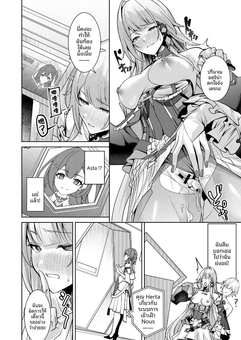 Doujin-Lc- อ่าน โดจิน มังฮวา เกาหลี ญี่ปุ่น จีน แปลไทย ท่าน Herta จะช่วยเอง (Shiro Paka) ตอนที่ 1 2 3 4 5 6 7 8 9 10 11 12 13 14 ฟรี ไม่มีโฆษณา อ่าน โดจิน Manhwa เกาหลี ญี่ปุ่น จีน เรามีครบ คัดมาให้เน้นๆ โดจิน 18+ รับประกันความฟินโดย  Doujin Lc