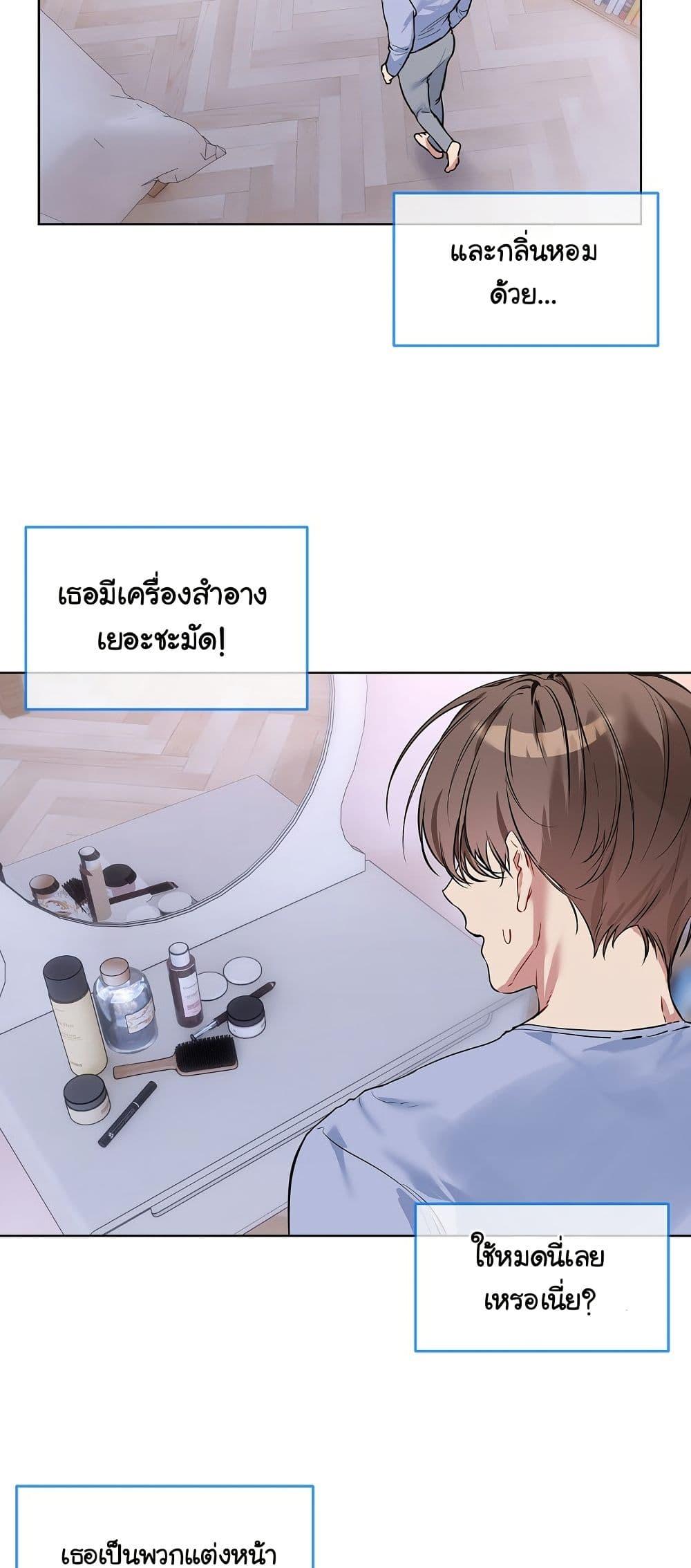 Doujin-Lc- อ่าน โดจิน มังฮวา เกาหลี ญี่ปุ่น จีน แปลไทย I Wanna OO You! ตอนที่ 1 2 3 4 5 6 7 8 9 10 11 12 13 14 ฟรี ไม่มีโฆษณา อ่าน โดจิน Manhwa เกาหลี ญี่ปุ่น จีน เรามีครบ คัดมาให้เน้นๆ โดจิน 18+ รับประกันความฟินโดย  Doujin Lc