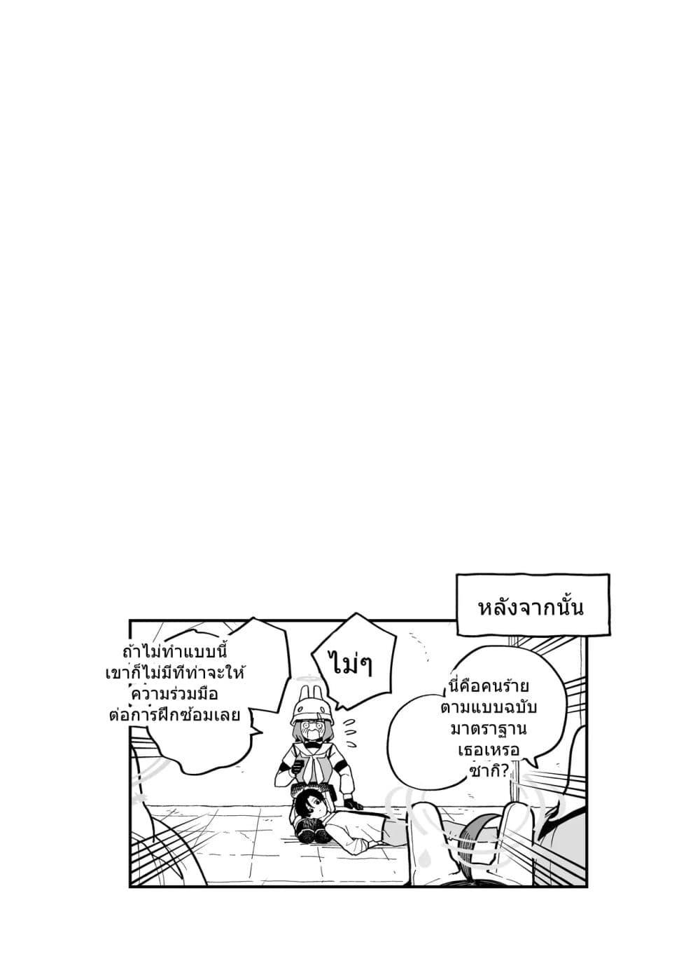 Manga-lc-com อ่านมังงะ อ่านการ์ตูน ออนไลน์ ฟรี Blue Archive Watashi Waruiko Deshouka By ichihi ตอนที่ 1 2 3 4 5 6 7 8 9 10 11 12 13 14 ฟรี ไม่มีโฆษณา Manga-lc - อ่าน มังงะ อ่าน การ์ตูน ออนไลน์ อ่านมังงะ ฟรี