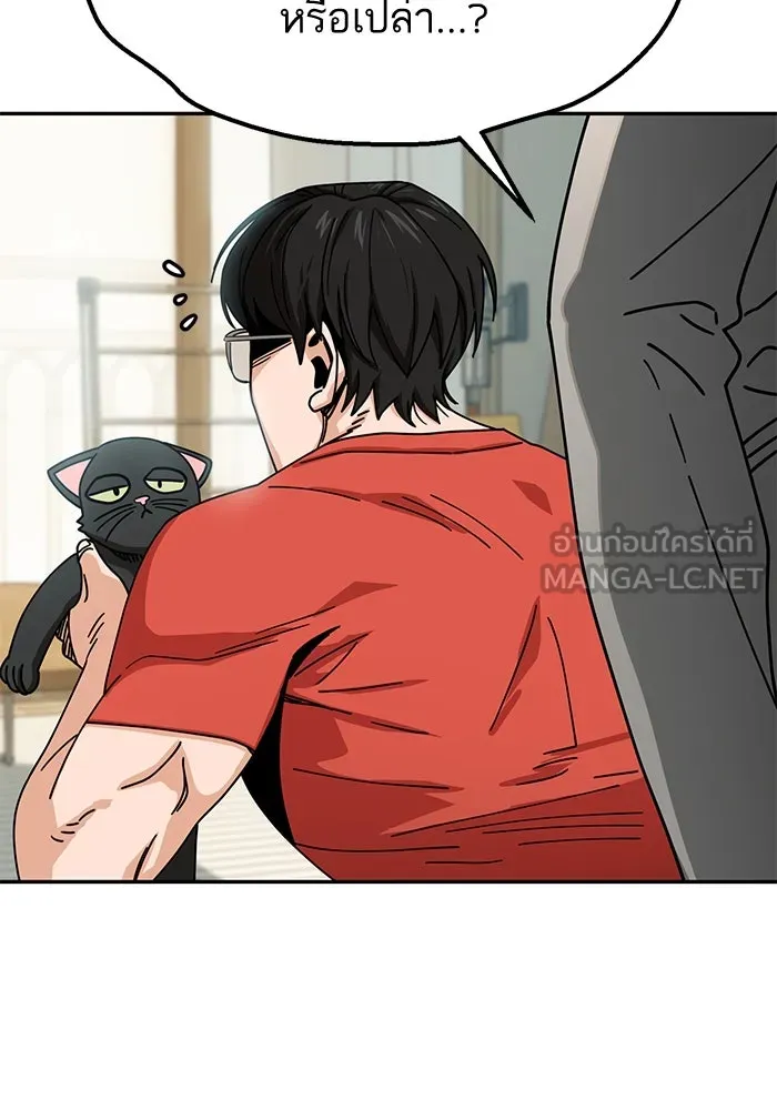 โชคชะตานำพารัก ตอนที่ 20 ทำดีไหม รูปที่ 21