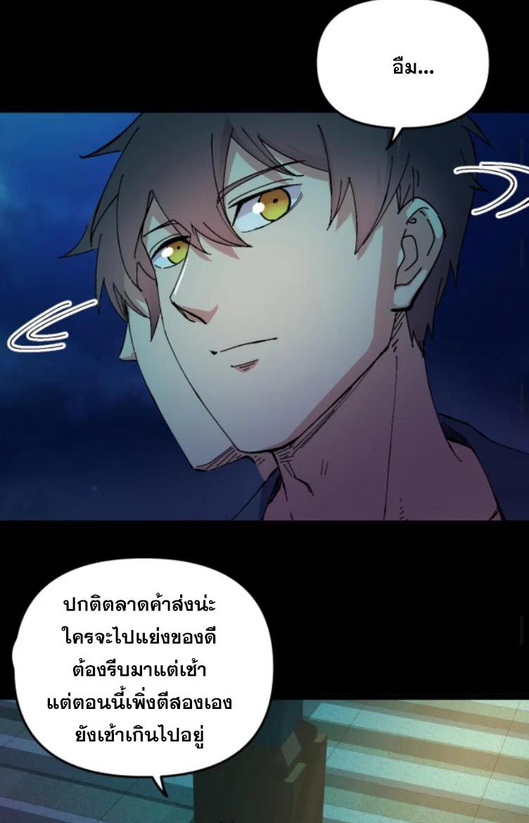 Manga-lc-com อ่านมังงะ อ่านการ์ตูน ออนไลน์ ฟรี Rebirth Back to 1983 to be a Millionaire ตอนที่ 1 2 3 4 5 6 7 8 9 10 11 12 13 14 ฟรี ไม่มีโฆษณา Manga-lc - อ่าน มังงะ อ่าน การ์ตูน ออนไลน์ อ่านมังงะ ฟรี