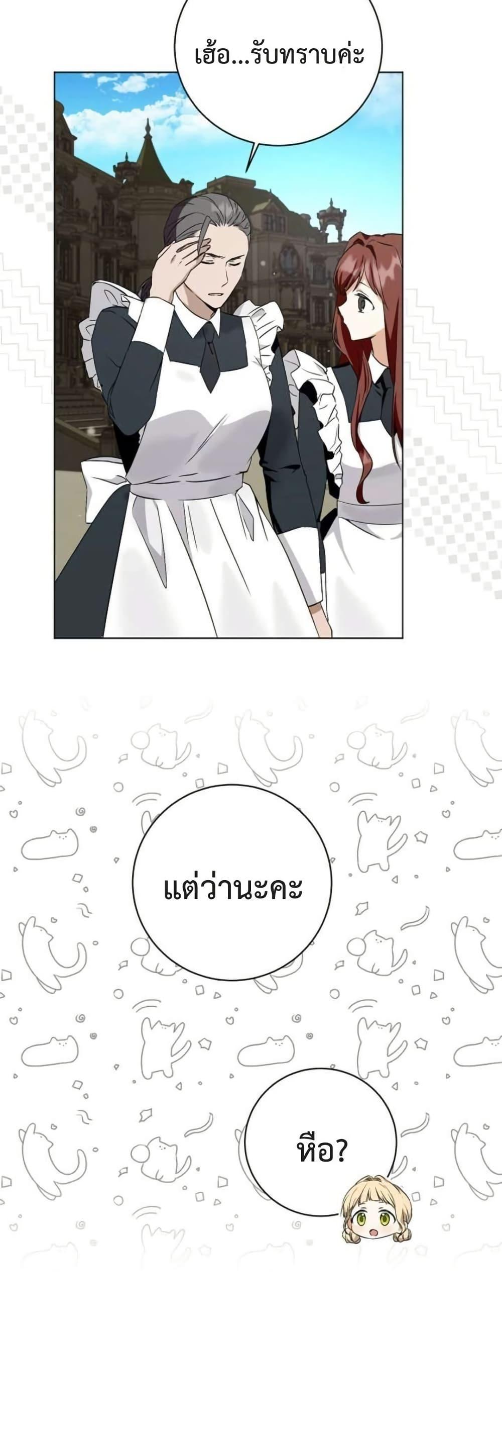 Manga-lc-com อ่านมังงะ อ่านการ์ตูน ออนไลน์ ฟรี I Opened an Illegal Veterinary Clinic in Another World ตอนที่ 1 2 3 4 5 6 7 8 9 10 11 12 13 14 ฟรี ไม่มีโฆษณา Manga-lc - อ่าน มังงะ อ่าน การ์ตูน ออนไลน์ อ่านมังงะ ฟรี