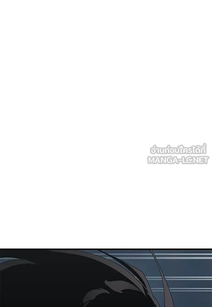 ยมราชลงทัณฑ์ ตอนที่ 118 รูปที่ 68