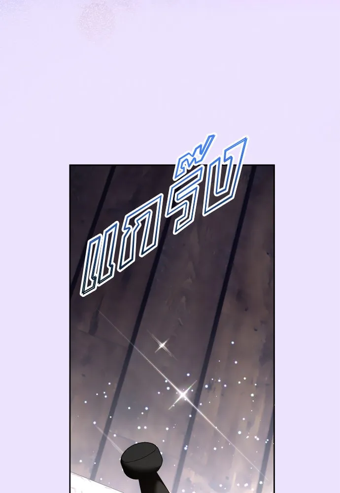 ชิงชีวิตพลิกลิขิตชะตา ตอนที่ 190. ช่างไม่รู้อะไรเลย รูปที่ 46