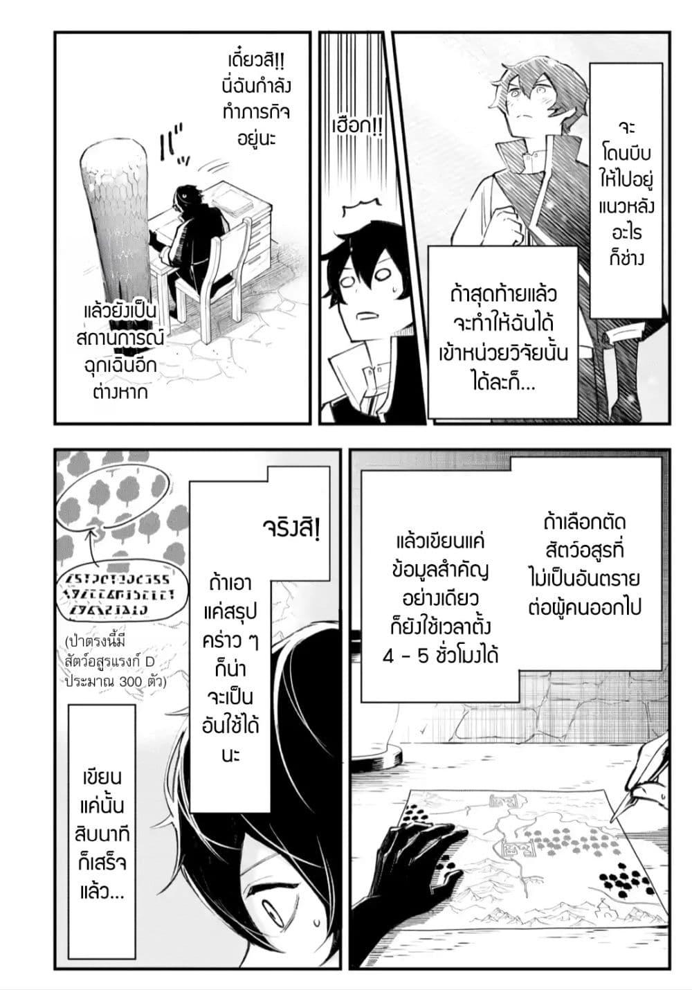 Manga-lc-com อ่านมังงะ อ่านการ์ตูน ออนไลน์ ฟรี Maryoku Zero no Saikyou Kenja Mahou Riron o Kiwametara, Sekai Saikyou ni Natteita ตอนที่ 1 2 3 4 5 6 7 8 9 10 11 12 13 14 ฟรี ไม่มีโฆษณา Manga-lc - อ่าน มังงะ อ่าน การ์ตูน ออนไลน์ อ่านมังงะ ฟรี