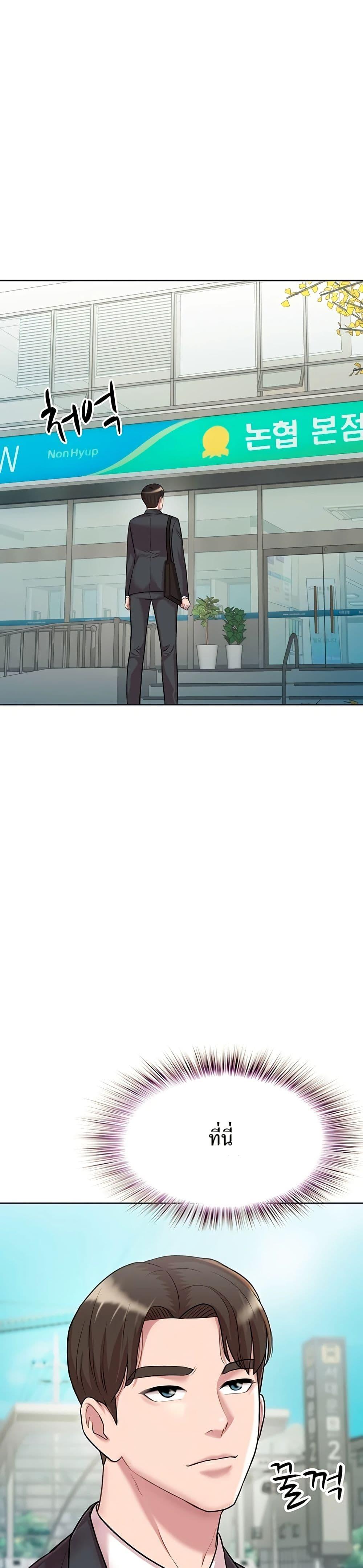 Manga-lc-com อ่านมังงะ อ่านการ์ตูน ออนไลน์ ฟรี Lotto 1st Place Winner Goes to Work Too ตอนที่ 1 2 3 4 5 6 7 8 9 10 11 12 13 14 ฟรี ไม่มีโฆษณา Manga-lc - อ่าน มังงะ อ่าน การ์ตูน ออนไลน์ อ่านมังงะ ฟรี