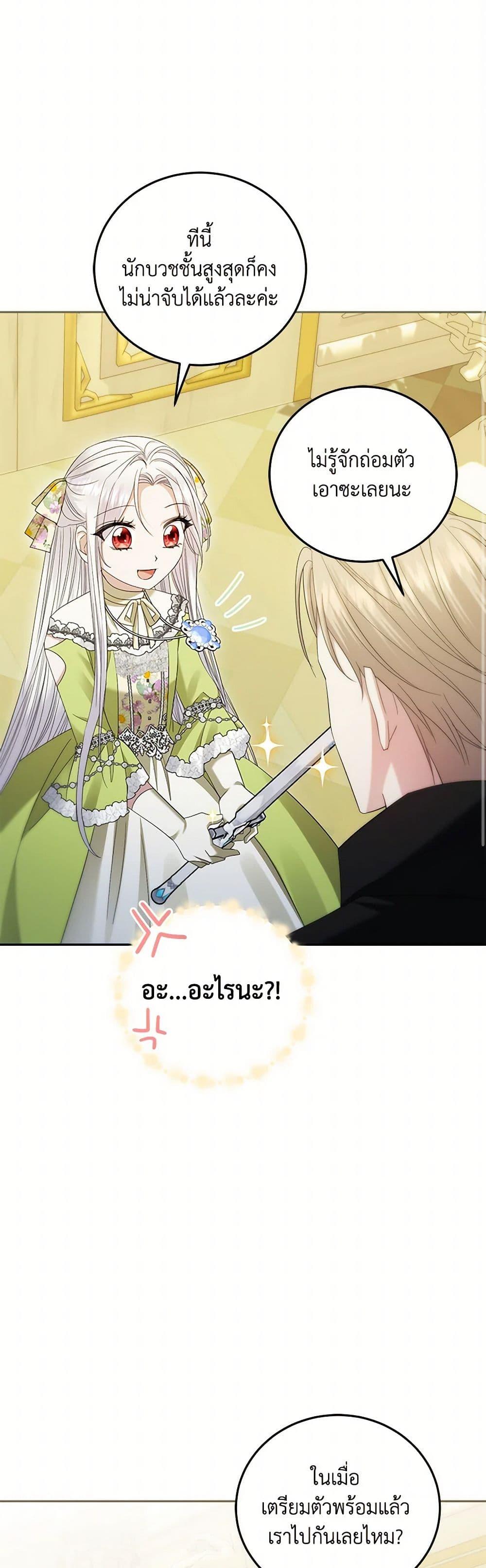 Manga-lc-com อ่านมังงะ อ่านการ์ตูน ออนไลน์ ฟรี The Hero’s Ready to Retire ตอนที่ 1 2 3 4 5 6 7 8 9 10 11 12 13 14 ฟรี ไม่มีโฆษณา Manga-lc - อ่าน มังงะ อ่าน การ์ตูน ออนไลน์ อ่านมังงะ ฟรี