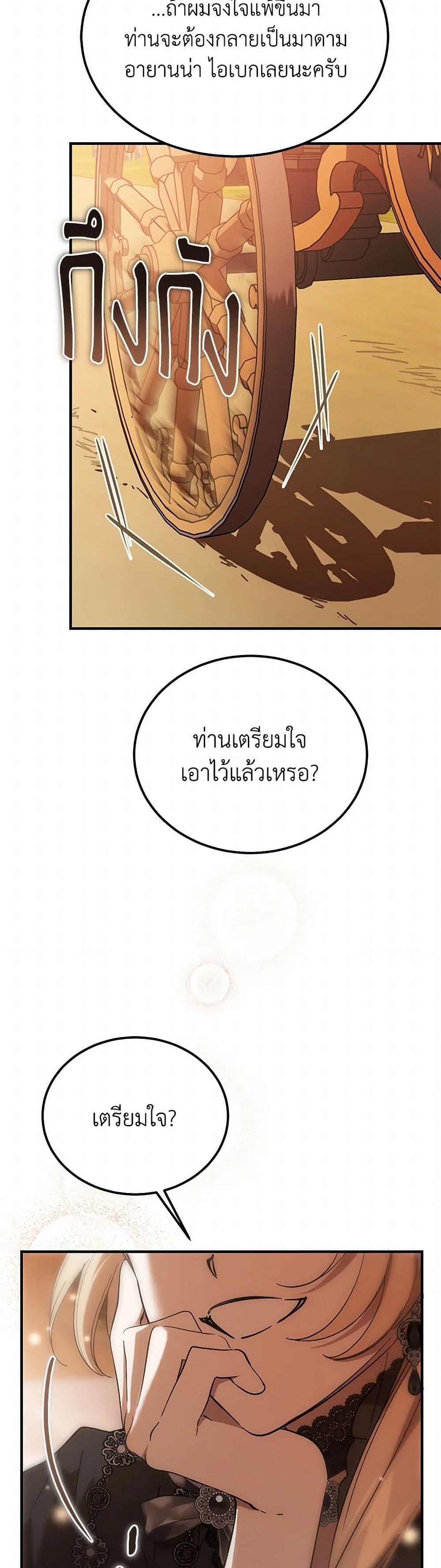Manga-lc-com อ่านมังงะ อ่านการ์ตูน ออนไลน์ ฟรี The Devil Raises a Lady ตอนที่ 1 2 3 4 5 6 7 8 9 10 11 12 13 14 ฟรี ไม่มีโฆษณา Manga-lc - อ่าน มังงะ อ่าน การ์ตูน ออนไลน์ อ่านมังงะ ฟรี