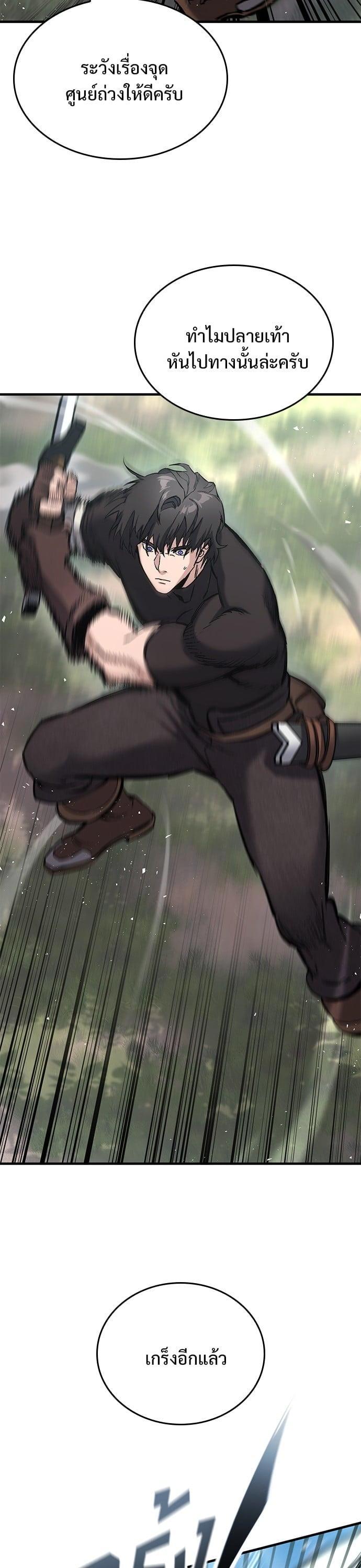 Manga-lc-com อ่านมังงะ อ่านการ์ตูน ออนไลน์ ฟรี Eternally Regressing Knight ตอนที่ 1 2 3 4 5 6 7 8 9 10 11 12 13 14 ฟรี ไม่มีโฆษณา Manga-lc - อ่าน มังงะ อ่าน การ์ตูน ออนไลน์ อ่านมังงะ ฟรี