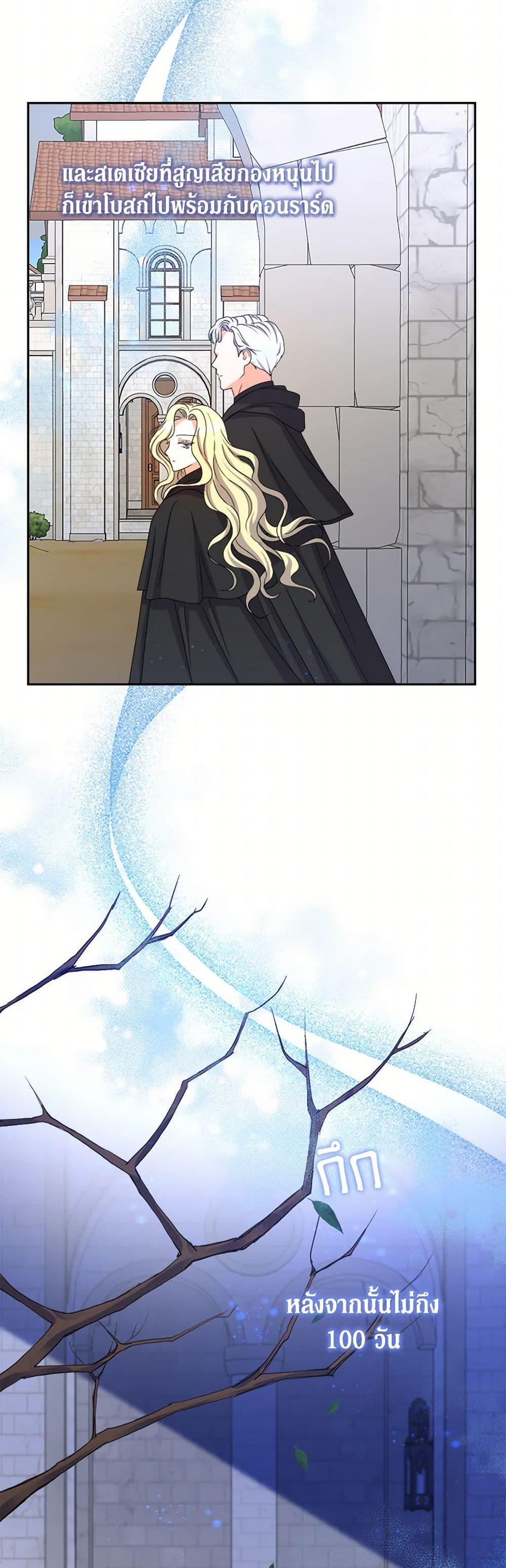 Manga-lc-com อ่านมังงะ อ่านการ์ตูน ออนไลน์ ฟรี From Maid to Queen ตอนที่ 1 2 3 4 5 6 7 8 9 10 11 12 13 14 ฟรี ไม่มีโฆษณา Manga-lc - อ่าน มังงะ อ่าน การ์ตูน ออนไลน์ อ่านมังงะ ฟรี