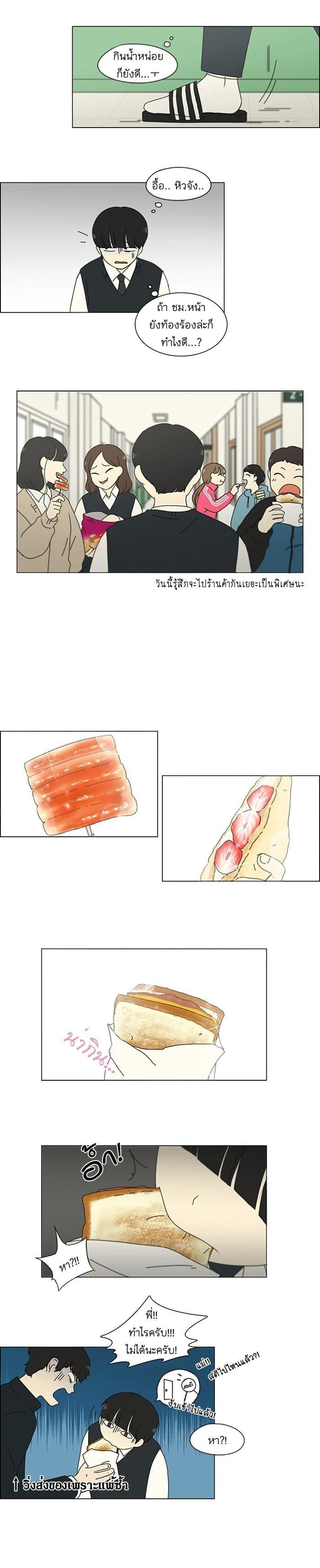 Manga-lc-com อ่านมังงะ อ่านการ์ตูน ออนไลน์ ฟรี Love Revolution รักนี้ต้องปฏิวัติ ตอนที่ 1 2 3 4 5 6 7 8 9 10 11 12 13 14 ฟรี ไม่มีโฆษณา Manga-lc - อ่าน มังงะ อ่าน การ์ตูน ออนไลน์ อ่านมังงะ ฟรี