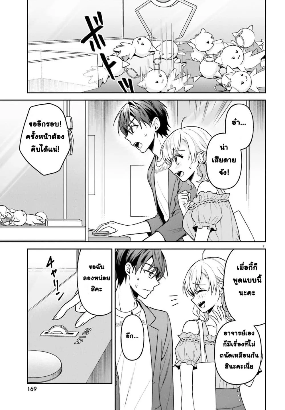 Manga-lc-com อ่านมังงะ อ่านการ์ตูน ออนไลน์ ฟรี Negattemonai Tsuihougo kara no Slow Life ~Intai shita Hazu g ตอนที่ 1 2 3 4 5 6 7 8 9 10 11 12 13 14 ฟรี ไม่มีโฆษณา Manga-lc - อ่าน มังงะ อ่าน การ์ตูน ออนไลน์ อ่านมังงะ ฟรี