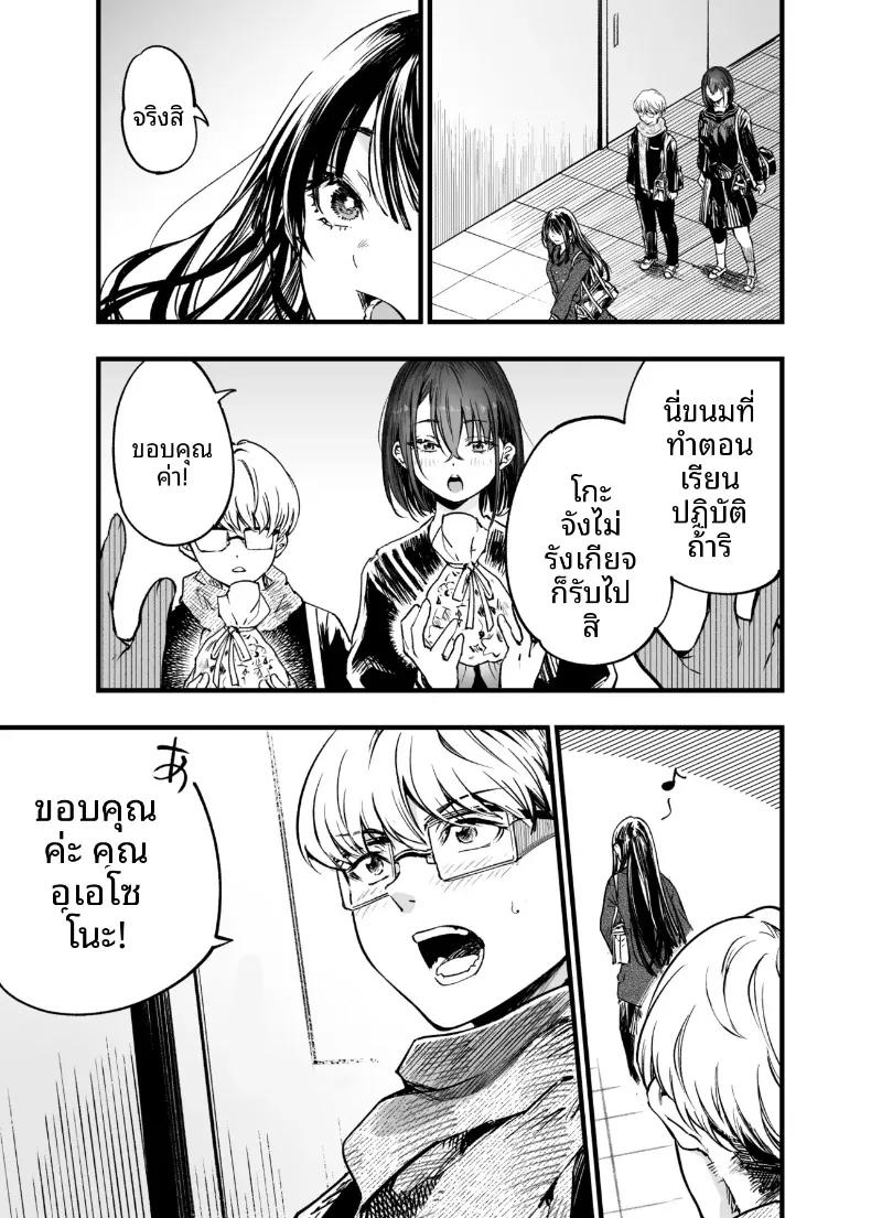 Doujin-Lc- อ่าน โดจิน มังฮวา เกาหลี ญี่ปุ่น จีน แปลไทย ฉันยอมตายดีกว่าที่จะเห็นสองคนนั้นมีความสุข (Sakayama Shinta) ตอนที่ 1 2 3 4 5 6 7 8 9 10 11 12 13 14 ฟรี ไม่มีโฆษณา อ่าน โดจิน Manhwa เกาหลี ญี่ปุ่น จีน เรามีครบ คัดมาให้เน้นๆ โดจิน 18+ รับประกันความฟินโดย  Doujin Lc