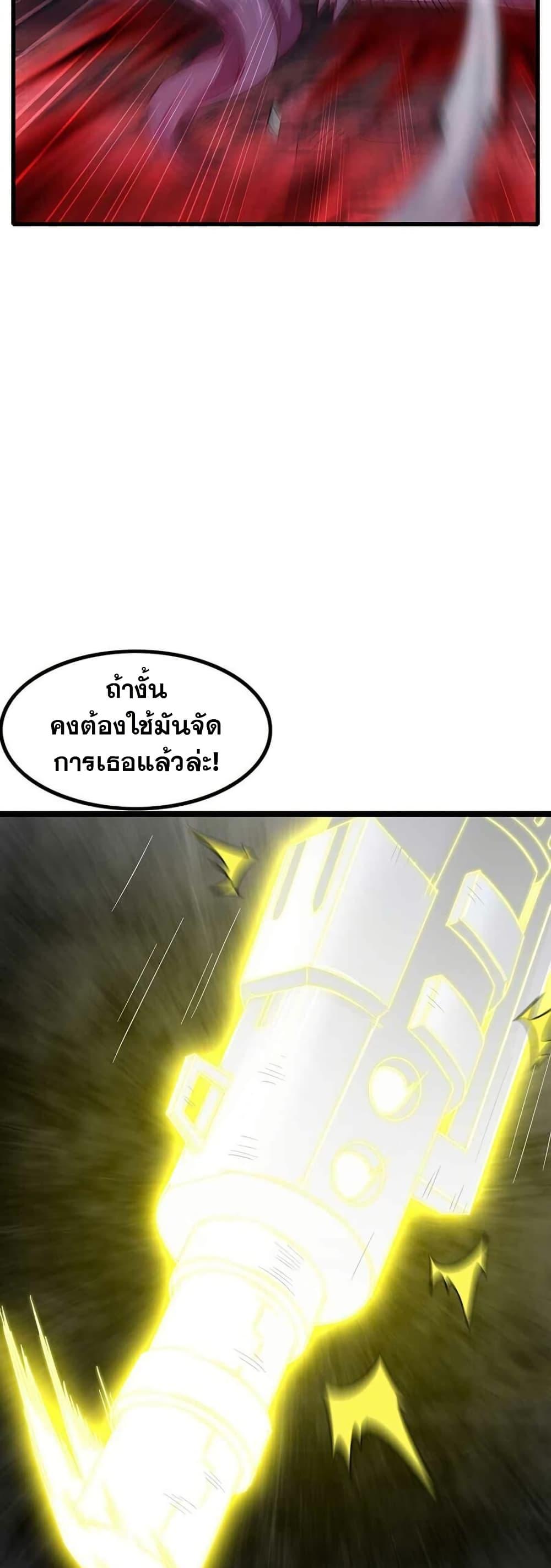 Manga-lc-com อ่านมังงะ อ่านการ์ตูน ออนไลน์ ฟรี My Wife is a Demon Queen ตอนที่ 1 2 3 4 5 6 7 8 9 10 11 12 13 14 ฟรี ไม่มีโฆษณา Manga-lc - อ่าน มังงะ อ่าน การ์ตูน ออนไลน์ อ่านมังงะ ฟรี