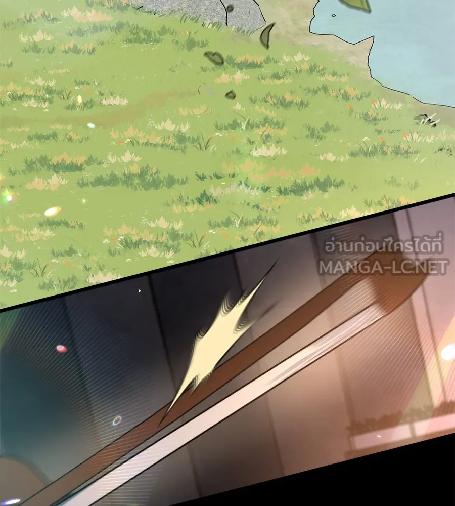 ปรารถนารักอันงดงาม ตอนที่ 1 รูปที่ 12