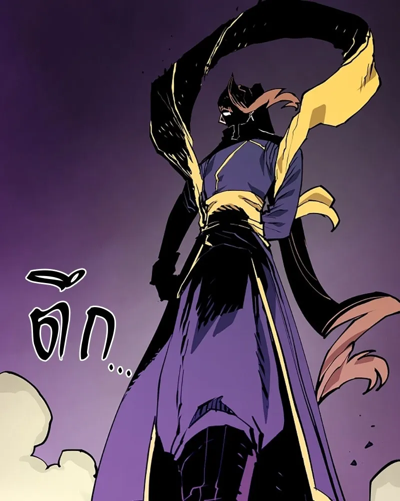 Player ตอนที่ 131 รูปที่ 8