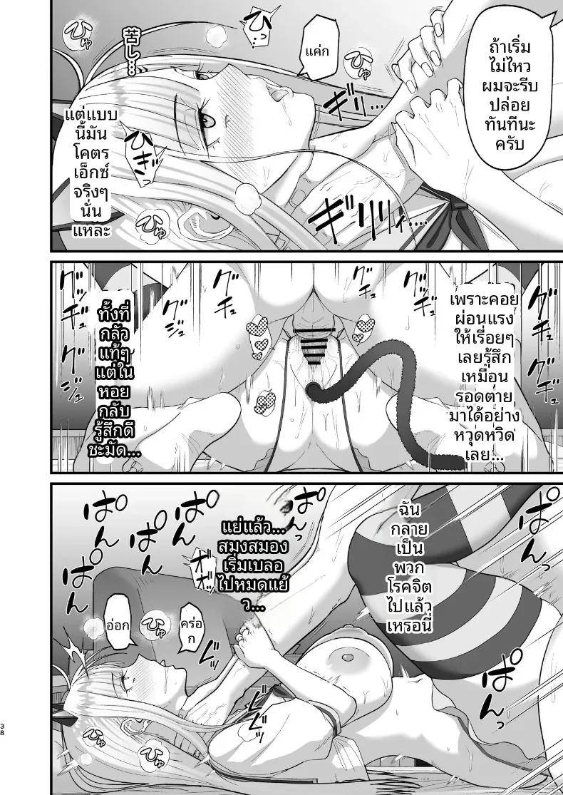 Doujin-Lc- อ่าน โดจิน มังฮวา เกาหลี ญี่ปุ่น จีน แปลไทย ความสัมพันธ์ที่มีผลประโยชน์ร่วมกัน (Sueyuu) ตอนที่ 1 2 3 4 5 6 7 8 9 10 11 12 13 14 ฟรี ไม่มีโฆษณา อ่าน โดจิน Manhwa เกาหลี ญี่ปุ่น จีน เรามีครบ คัดมาให้เน้นๆ โดจิน 18+ รับประกันความฟินโดย  Doujin Lc