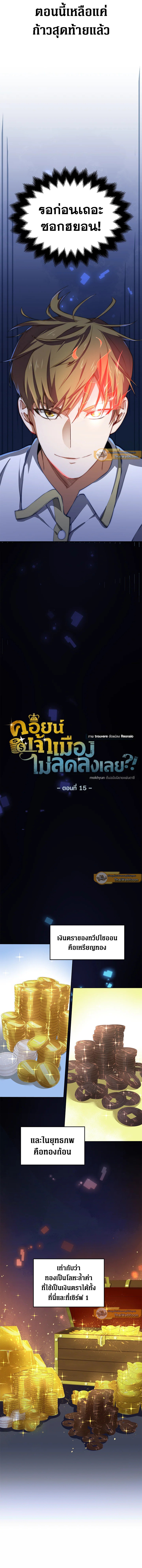 Manga-lc-com อ่านมังงะ อ่านการ์ตูน ออนไลน์ ฟรี The Lord of Coins ตอนที่ 1 2 3 4 5 6 7 8 9 10 11 12 13 14 ฟรี ไม่มีโฆษณา Manga-lc - อ่าน มังงะ อ่าน การ์ตูน ออนไลน์ อ่านมังงะ ฟรี