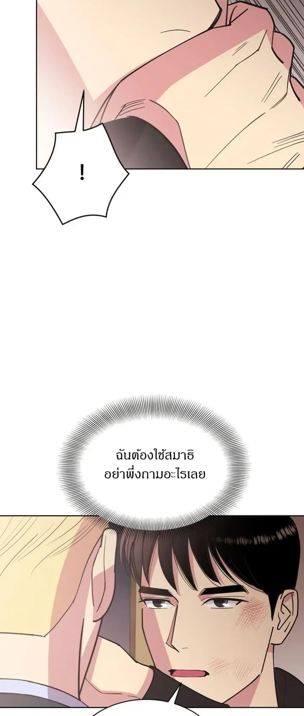 Manga-lc-com อ่านมังงะ อ่านการ์ตูน ออนไลน์ ฟรี Dear Benjamin ตอนที่ 1 2 3 4 5 6 7 8 9 10 11 12 13 14 ฟรี ไม่มีโฆษณา Manga-lc - อ่าน มังงะ อ่าน การ์ตูน ออนไลน์ อ่านมังงะ ฟรี