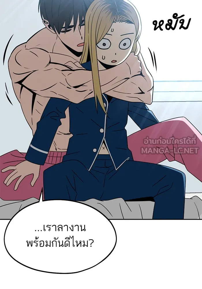 โชคชะตานำพารัก ตอนที่ 77 คุณทำเต็มที่แล้วค่ะ รูปที่ 129