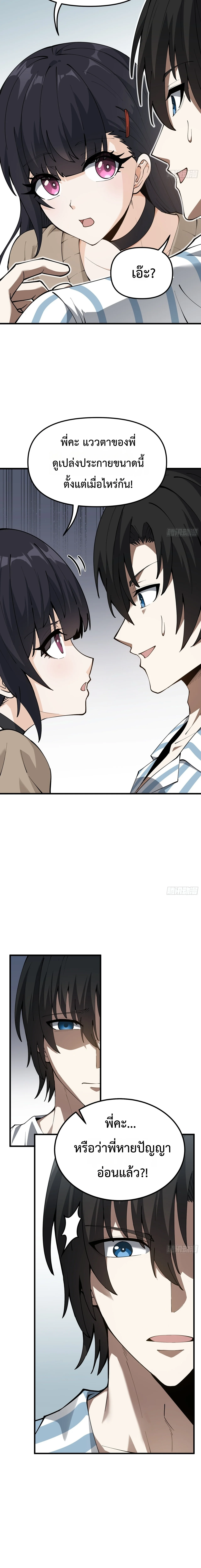 Manga-lc-com อ่านมังงะ อ่านการ์ตูน ออนไลน์ ฟรี City God Level Grandmaster เซียนสวรรค์คืนชีพครองเมือง ตอนที่ 1 2 3 4 5 6 7 8 9 10 11 12 13 14 ฟรี ไม่มีโฆษณา Manga-lc - อ่าน มังงะ อ่าน การ์ตูน ออนไลน์ อ่านมังงะ ฟรี