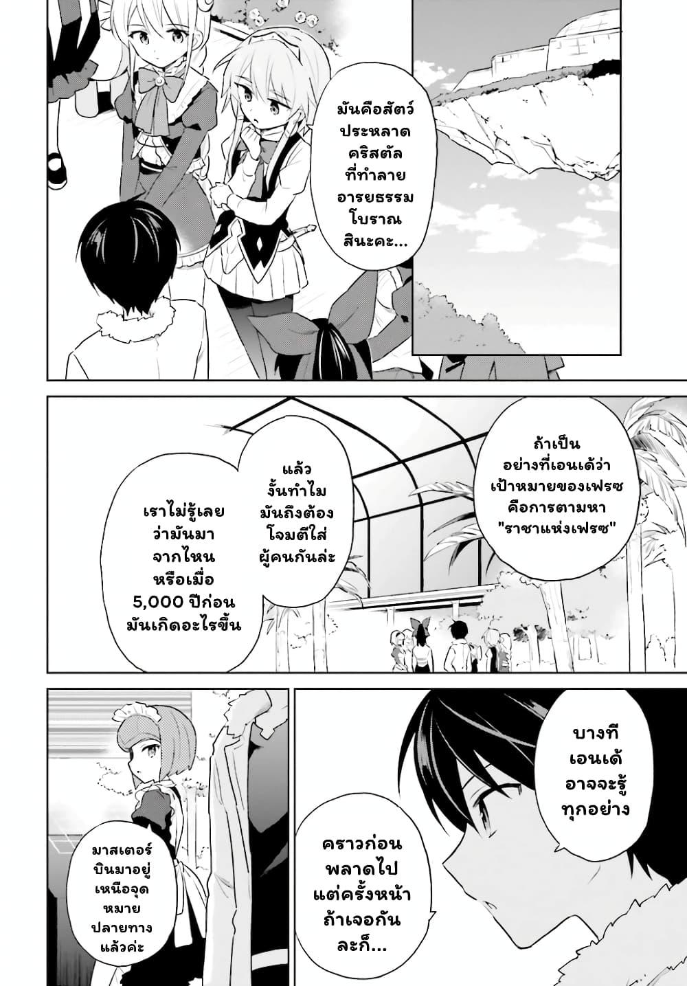 Manga-lc-com อ่านมังงะ อ่านการ์ตูน ออนไลน์ ฟรี In Another World With My Smartphone ไปต่างโลกกับสมาร์ทโฟน ตอนที่ 1 2 3 4 5 6 7 8 9 10 11 12 13 14 ฟรี ไม่มีโฆษณา Manga-lc - อ่าน มังงะ อ่าน การ์ตูน ออนไลน์ อ่านมังงะ ฟรี