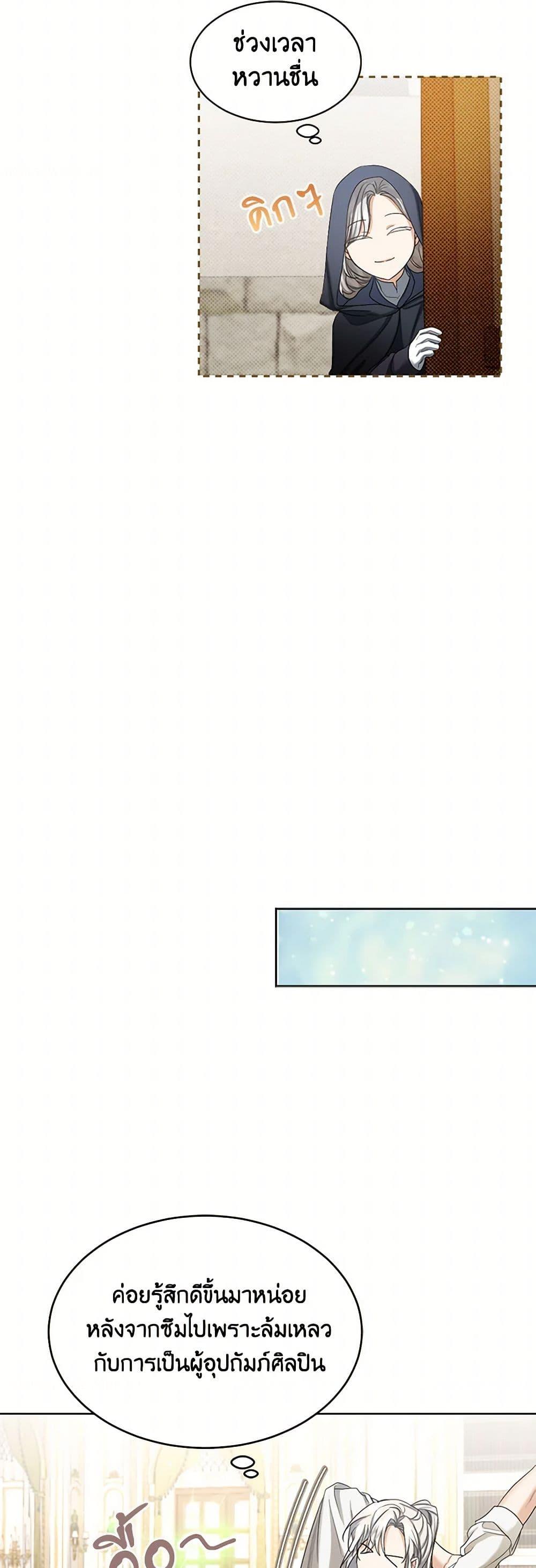 Manga-lc-com อ่านมังงะ อ่านการ์ตูน ออนไลน์ ฟรี The Duchess’s Contract Marriage ตอนที่ 1 2 3 4 5 6 7 8 9 10 11 12 13 14 ฟรี ไม่มีโฆษณา Manga-lc - อ่าน มังงะ อ่าน การ์ตูน ออนไลน์ อ่านมังงะ ฟรี