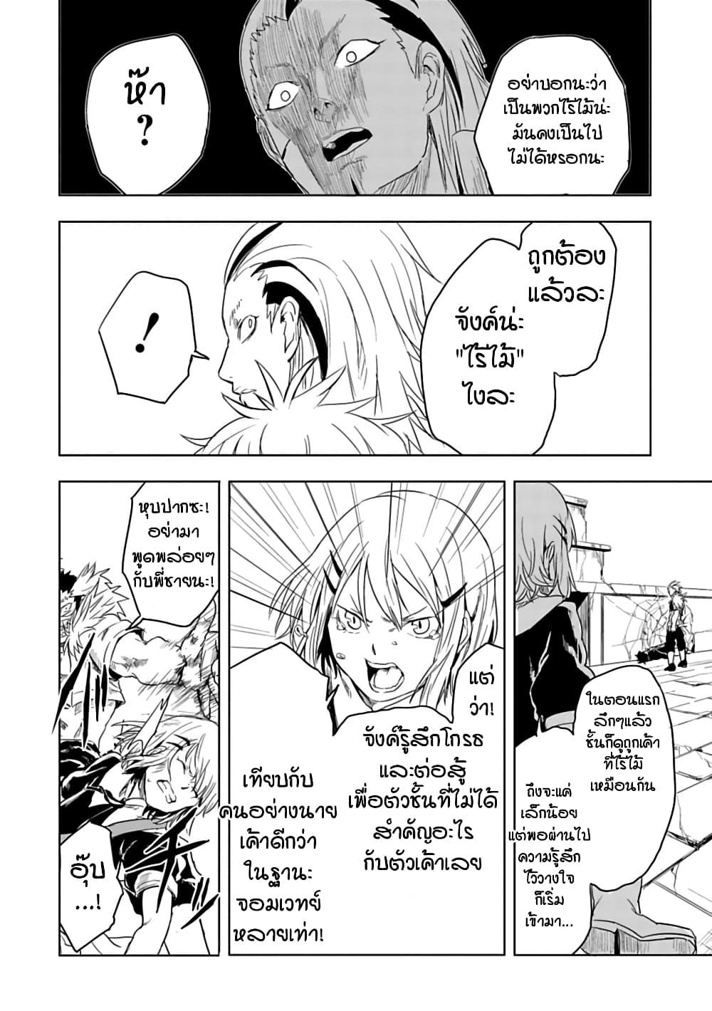 Manga-lc-com อ่านมังงะ อ่านการ์ตูน ออนไลน์ ฟรี Kokuei no Junk ตอนที่ 1 2 3 4 5 6 7 8 9 10 11 12 13 14 ฟรี ไม่มีโฆษณา Manga-lc - อ่าน มังงะ อ่าน การ์ตูน ออนไลน์ อ่านมังงะ ฟรี